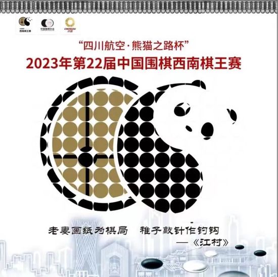 【双方比赛阵容】曼联出场阵容：24-奥纳纳、29-万-比萨卡、19-瓦拉内、35-埃文斯、20-达洛特、37-梅努（81’39-麦克托米奈）、14-埃里克森（94’44-戈尔）、8-B费、10-拉什福德（81’21-安东尼）、17-加纳乔（95’46-汉尼拔）、11-霍伊伦（89’53-坎布瓦拉）替补未出场：1-巴因迪尔、15-雷吉隆、28-佩利斯特里、34-范德贝克阿斯顿维拉出场阵容：1-马丁内斯、4-孔萨、3-迭戈-卡洛斯、17-朗格莱、12-迪涅（50’15-阿莱克斯-莫雷诺）、6-道格拉斯-路易斯、7-麦金（86’24-杜兰）、31-利昂-贝利（77’22-扎尼奥洛）、41-雅各布-拉姆塞（77’19-穆萨-迪亚比）、32-登东克尔（86’47-伊罗格布南）、11-沃特金斯替补未出场：42-马沙尔、78-普罗克特、14-保-托雷斯、16-钱伯斯